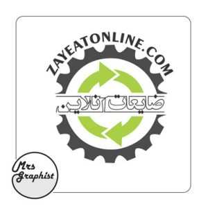 طراحی لوگو ضایعات