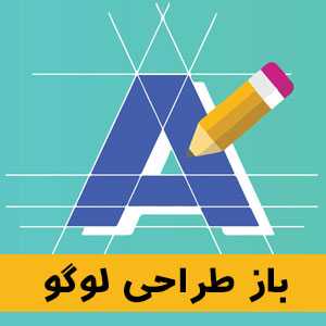 بازطراحی لوگو