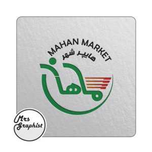 نمونه طراحی لوگو مارکت